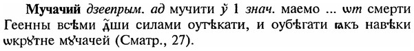 img/18/18-236_1215_Мучачий.jpg