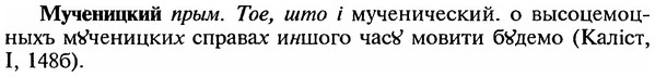 img/18/18-237_1221_Мученицкий.jpg