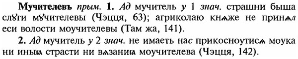img/18/18-239_1229_Мучителевъ.jpg