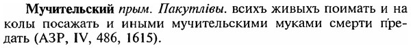 img/18/18-239_1231_Мучительский.jpg