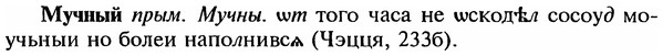 img/18/18-240_1235_Мучный.jpg