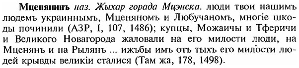 img/18/18-242_1257_Мцепяпипъ.jpg