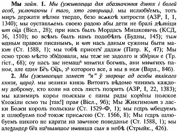 img/18/18-244_1273_Мы.jpg