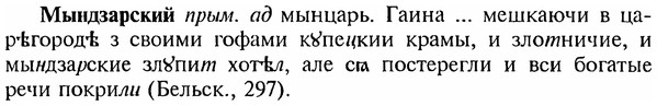 img/18/18-246_1290_Мындзарский.jpg
