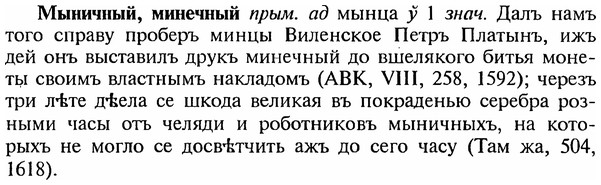 img/18/18-246_1291_Мыничный.jpg