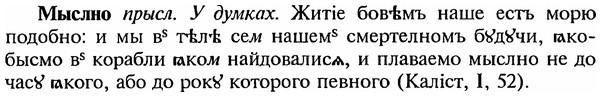 img/18/18-250_1303_Мыслно.jpg