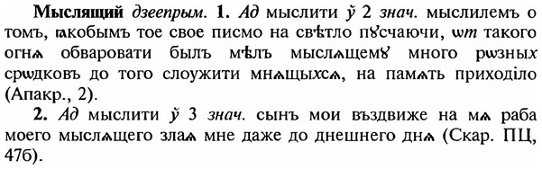 img/18/18-251_1308_Мыслящий.jpg