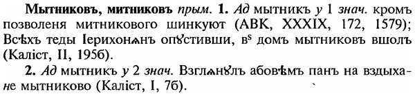 img/18/18-253_1318_Мытниковъ.jpg