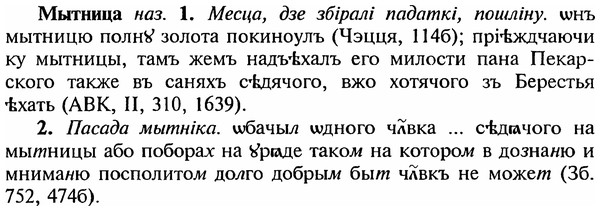 img/18/18-254_1320_Мытница.jpg