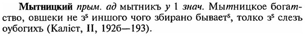 img/18/18-254_1321_Мытницкий.jpg