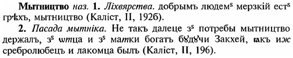 img/18/18-254_1322_Мытництво.jpg