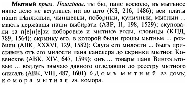 img/18/18-254_1323_Мытный.jpg