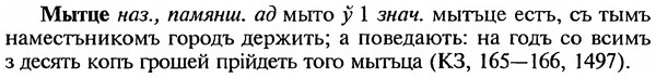 img/18/18-255_1325_Мытце.jpg