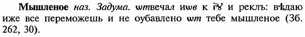 img/18/18-257_1337_Мышленое.jpg