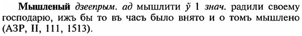 img/18/18-257_1338_Мышленый.jpg