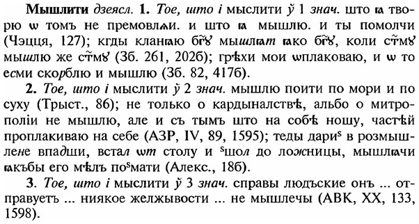 img/18/18-257_1340_Мышлити.jpg