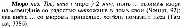 img/18/18-259_1347_Мюро.jpg