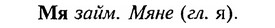 img/18/18-259_1348_Мя.jpg