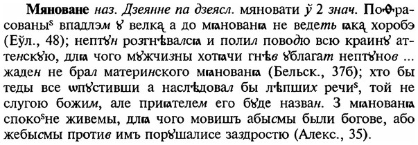 img/18/18-262_1374_Мяноване.jpg