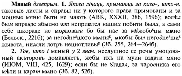 img/18/18-264_1380_Мяный.jpg