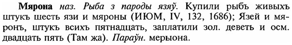 img/18/18-265_1386_Мярона.jpg