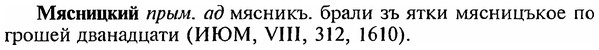 img/18/18-266_1392_Мясницкий.jpg
