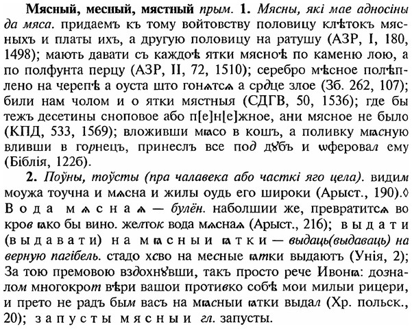 img/18/18-266_1394_Мясный.jpg