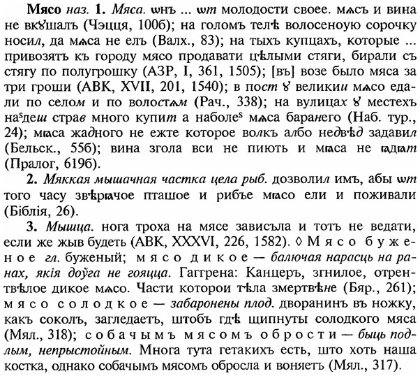 img/18/18-267_1395_Мясо.jpg