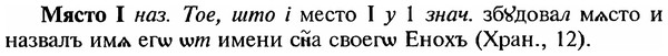 img/18/18-268_1402_Място.jpg