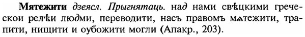 img/18/18-269_1407_Мятежити.jpg