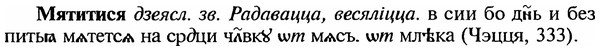 img/18/18-269_1412_Мятитися.jpg
