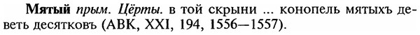 img/18/18-269_1415_Мятый.jpg
