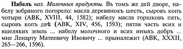 img/18/18-284_1444_Набелъ.jpg