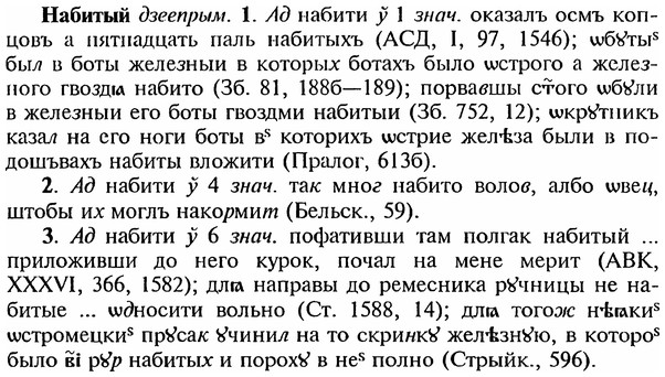 img/18/18-286_1452_Набитый.jpg