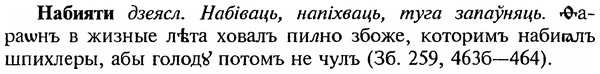 img/18/18-287_1456_Набияти.jpg