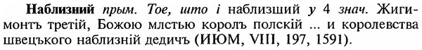 img/18/18-287_1460_Наблизний.jpg