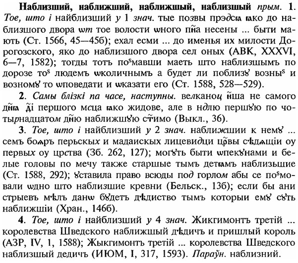 img/18/18-287_1462_Наблизший.jpg