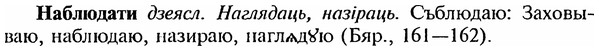 img/18/18-288_1464_Наблюдати.jpg