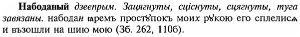 img/18/18-288_1467_Набоданый.jpg