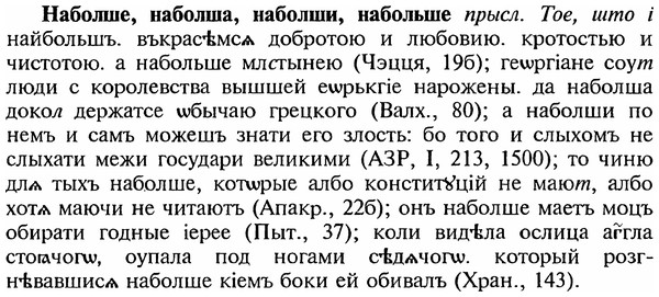 img/18/18-293_1480_Наболше.jpg