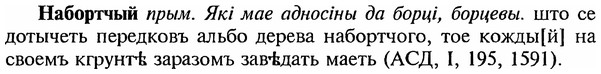 img/18/18-296_1496_Набортчый.jpg