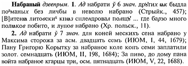 img/18/18-296_1499_Набраный.jpg
