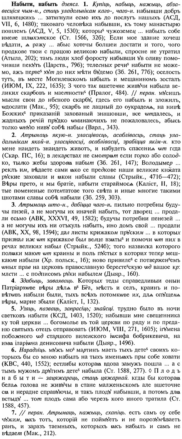 img/18/18-302_1519_Набыти.jpg
