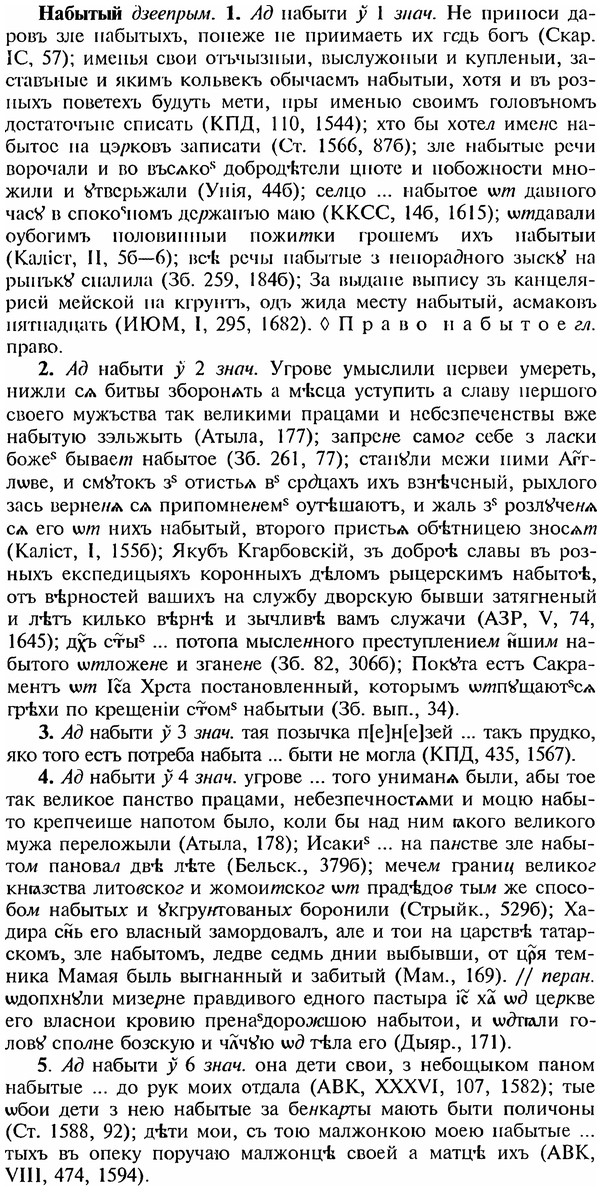 img/18/18-304_1524_Набытый.jpg