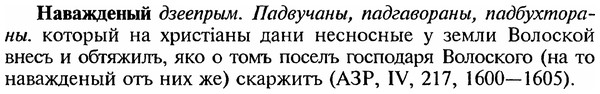 img/18/18-307_1528_Наважденый.jpg