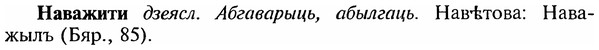 img/18/18-307_1530_Наважити.jpg