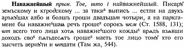 img/18/18-307_1531_Наважнейшый.jpg