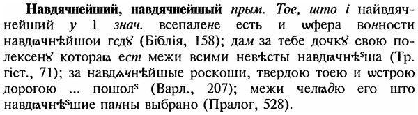 img/18/18-311_1545_Навдячнейший.jpg