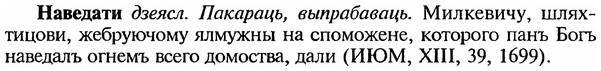 img/18/18-311_1546_Наведати.jpg