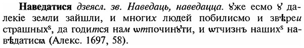 img/18/18-311_1547_Наведатися.jpg